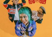 FUFU CLAN Lepas Single Lantas: Macet Jakarta Jadi Anthem Baru